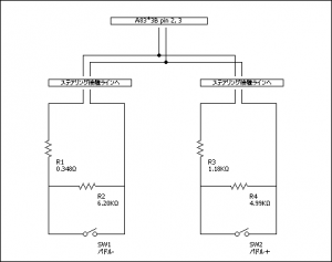 パドル回路図