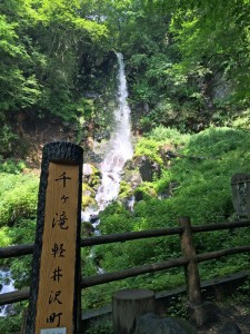 千ヶ滝3