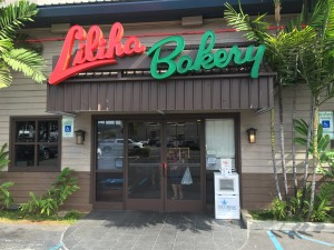 liliha bakery 2号店
