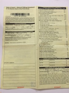 違反通知書