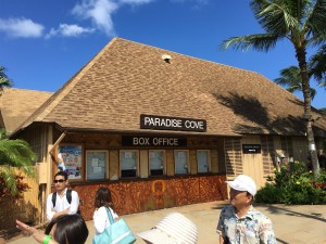 HISタートルラグーン（Paradise Cove）の入り口